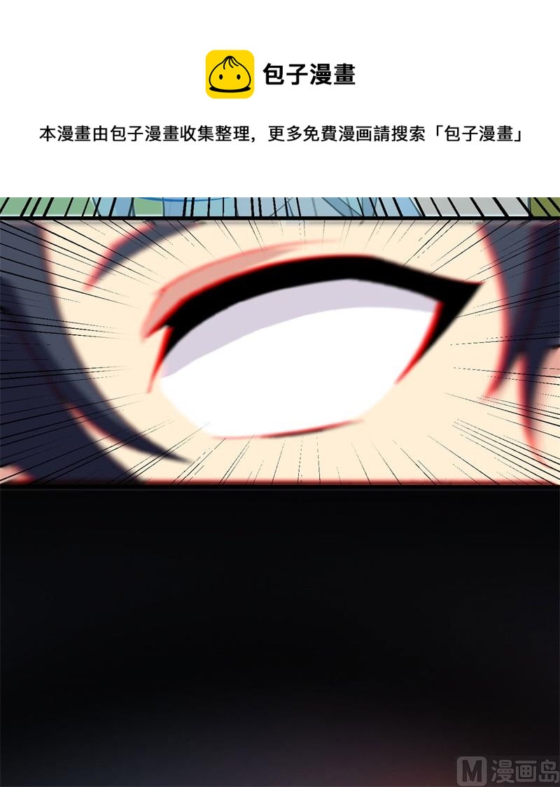 113 降临37