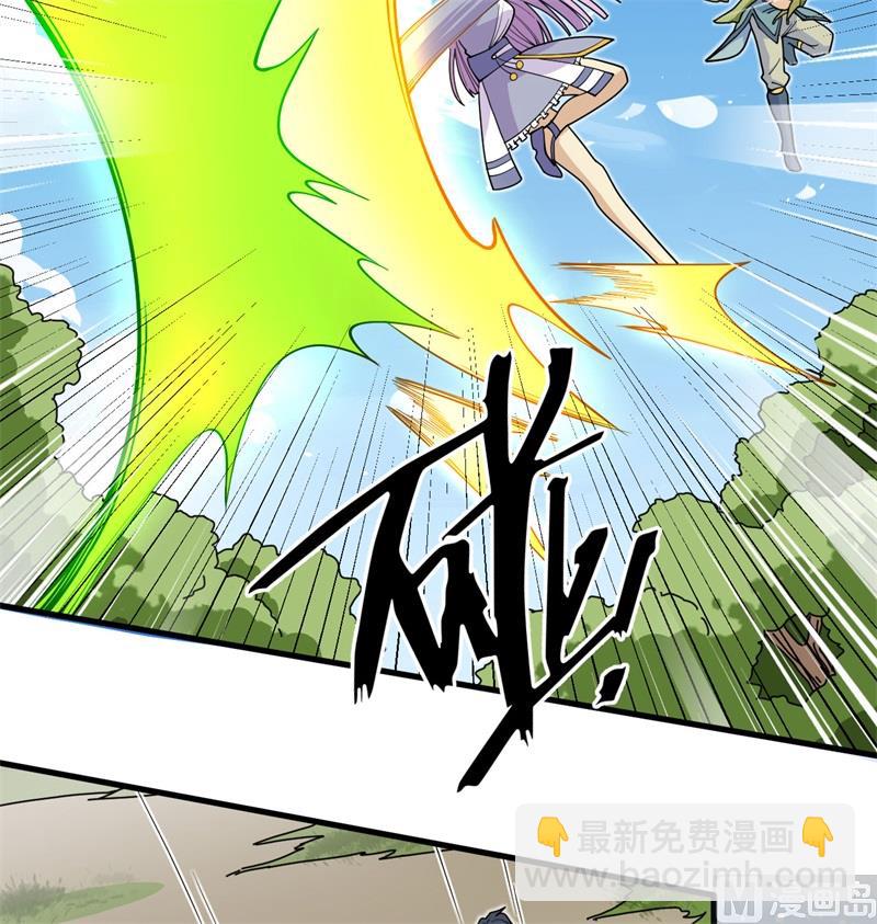 113 降临4