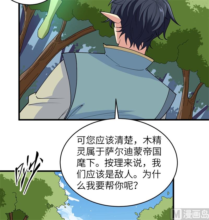 113 降临43