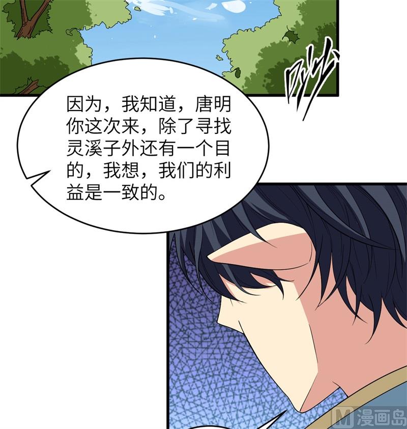 113 降临44