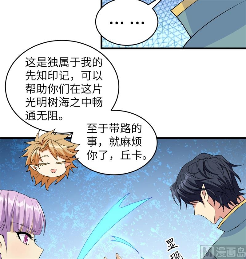 113 降临45
