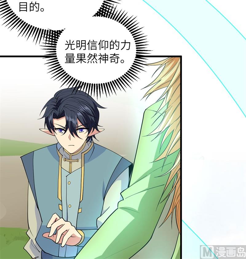 113 降临47