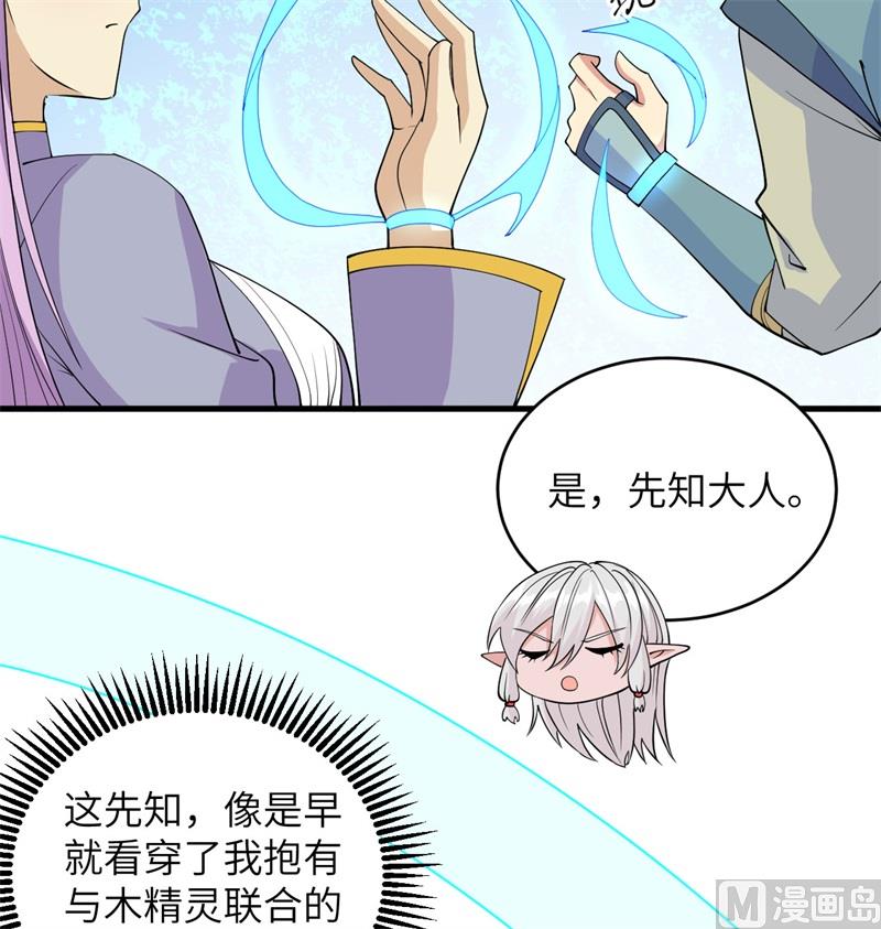 113 降临50