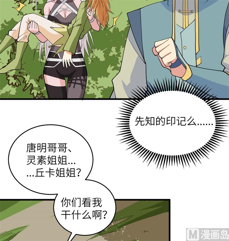 113 降临55