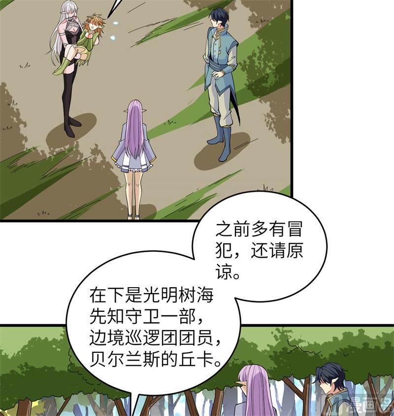 113 降临56