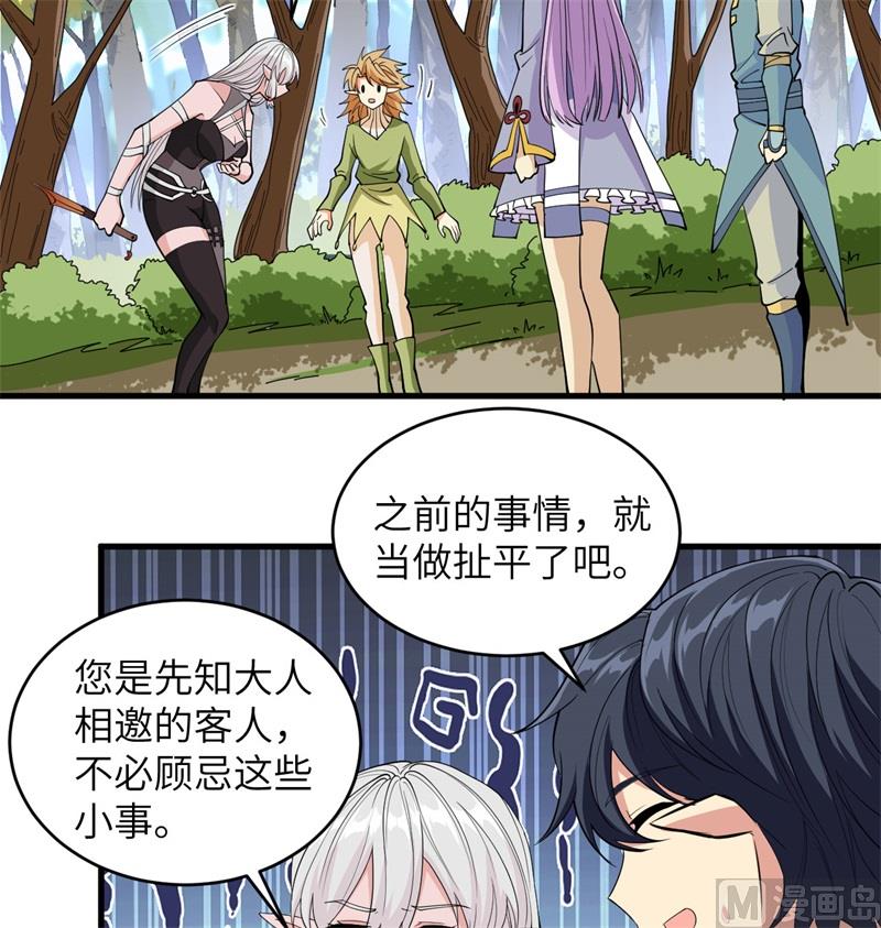 113 降临57