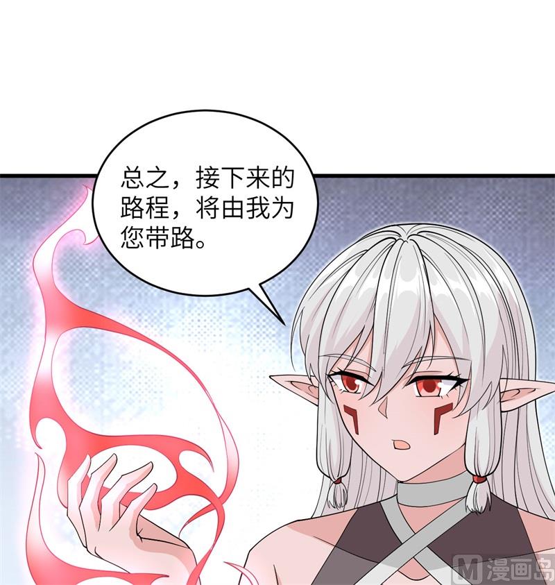 113 降临59
