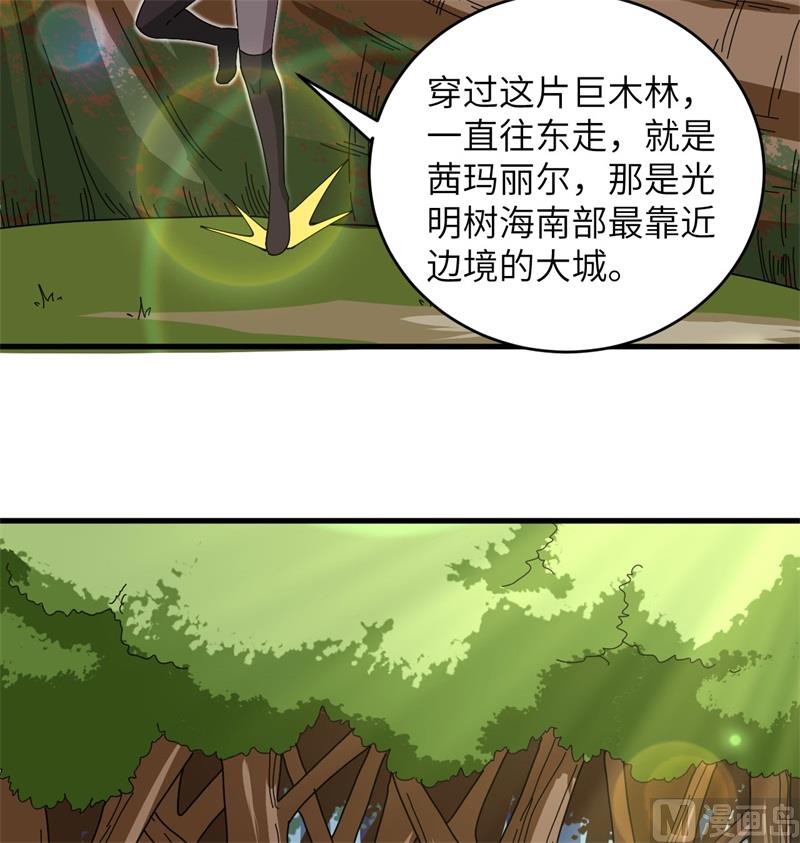 113 降临62