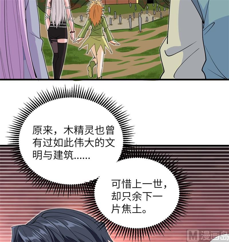 113 降临64