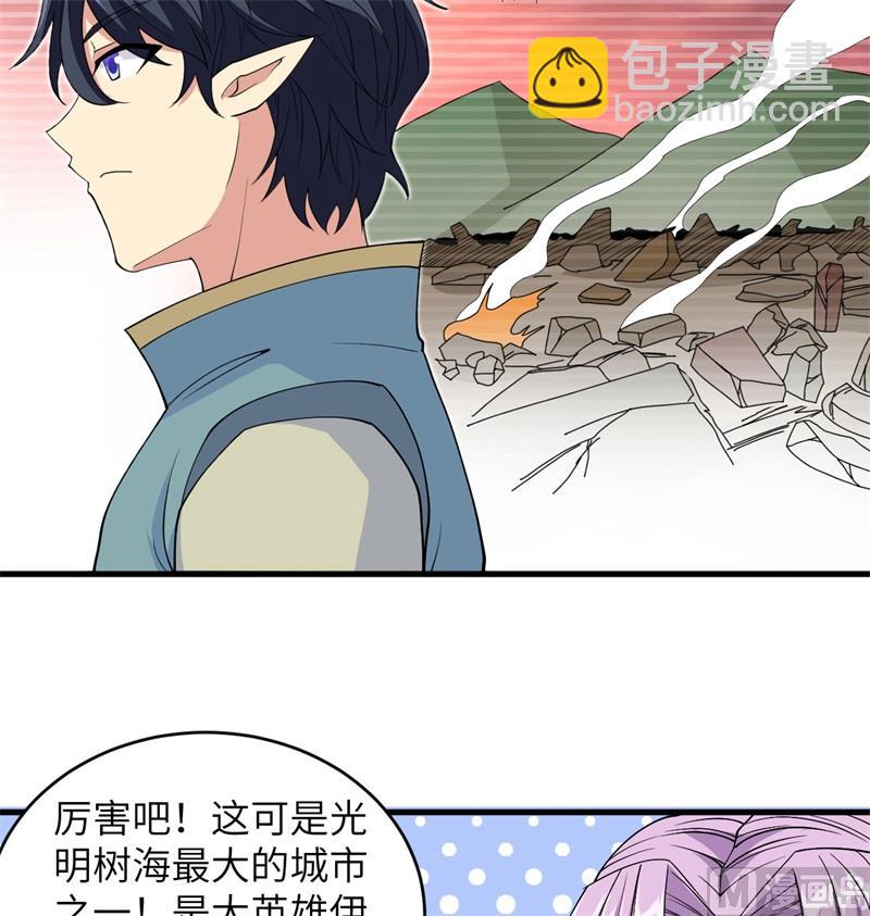 113 降临65