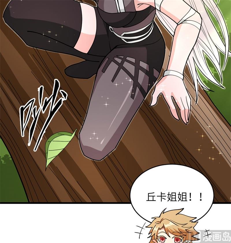113 降临7