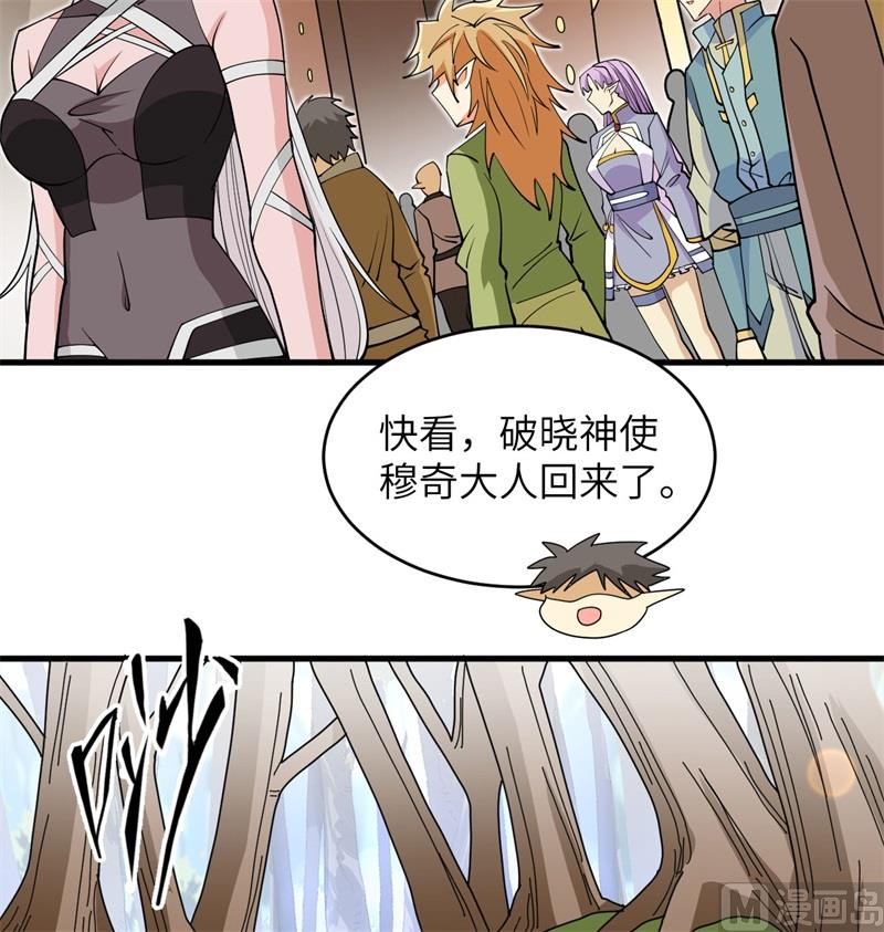 113 降临70
