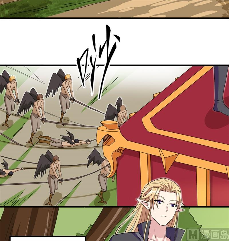 113 降临72