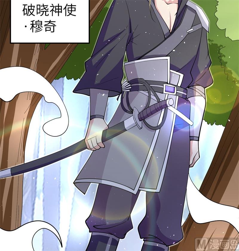 113 降临73
