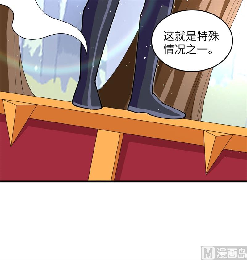 113 降临74