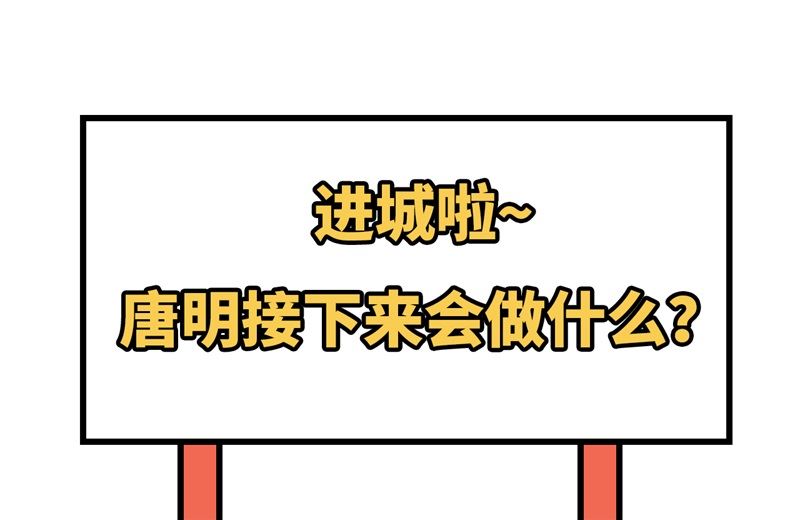 113 降临75