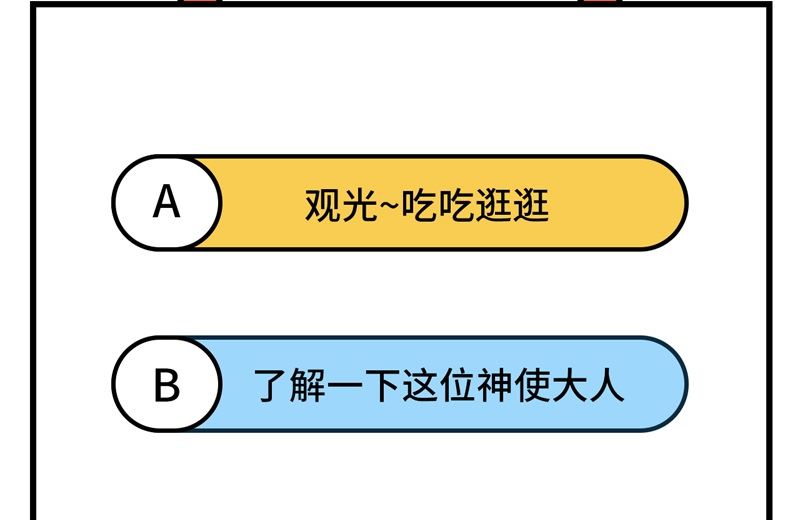 113 降临76