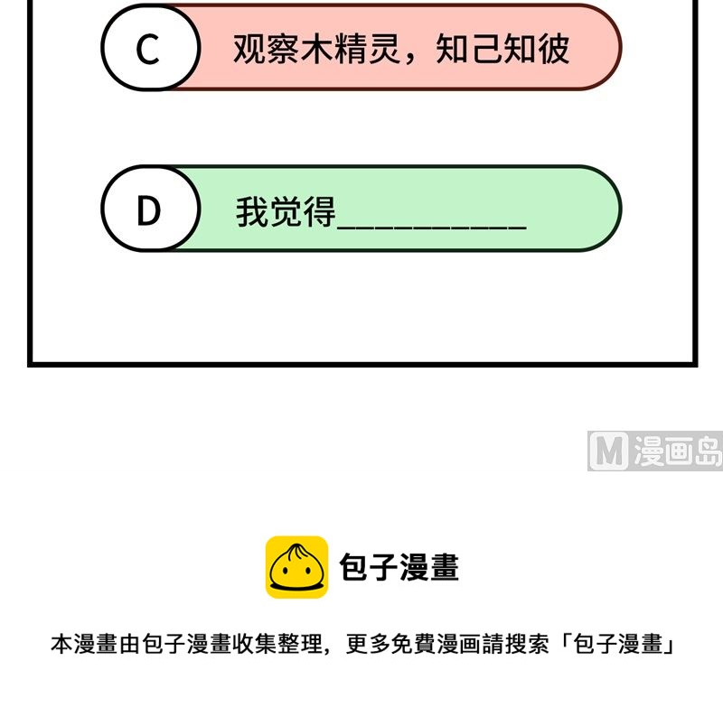 113 降临77