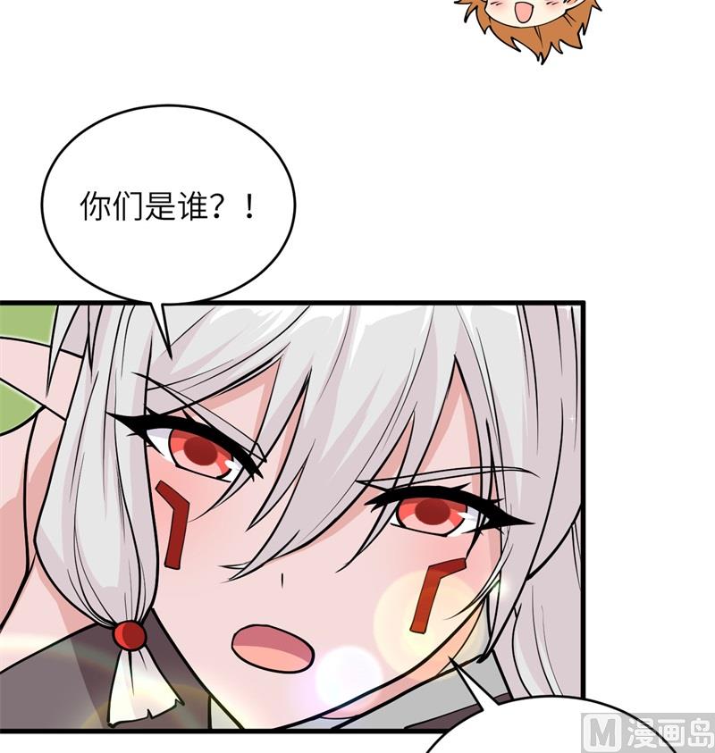 113 降临8