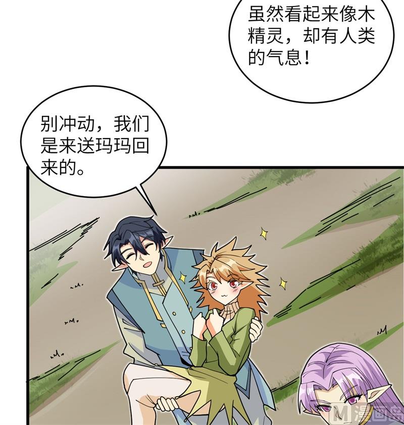 113 降临9