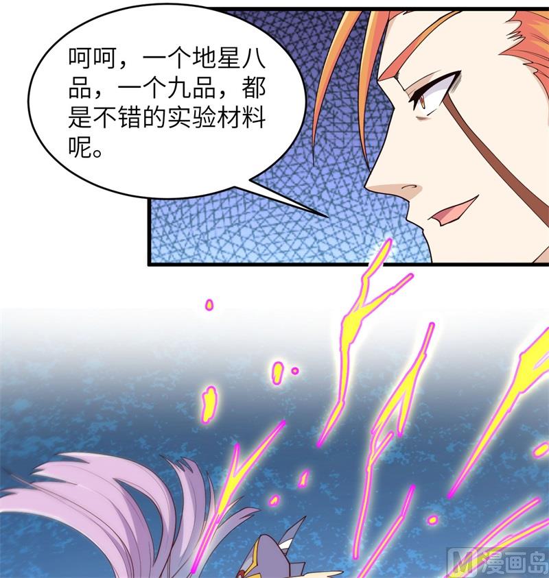 120 阿拉斯塔20