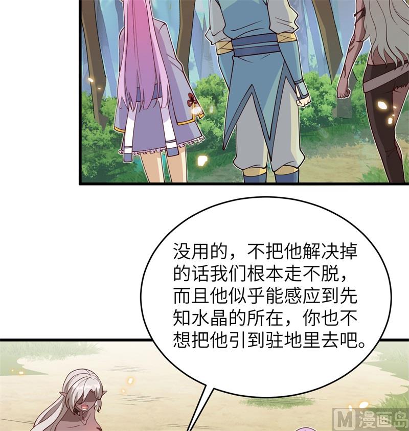 121 森罗暗生大阵14