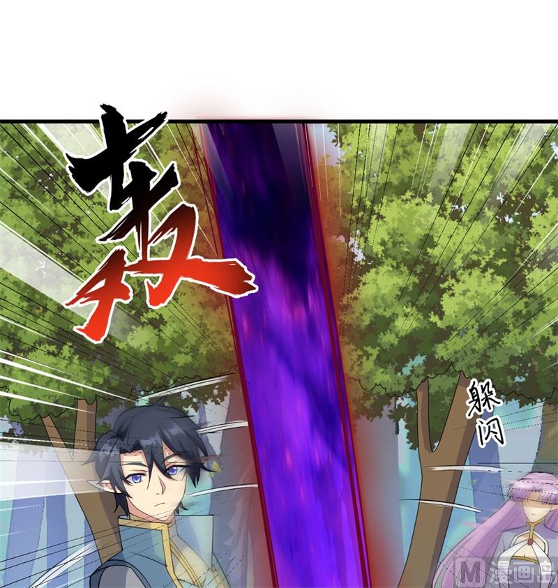121 森罗暗生大阵17