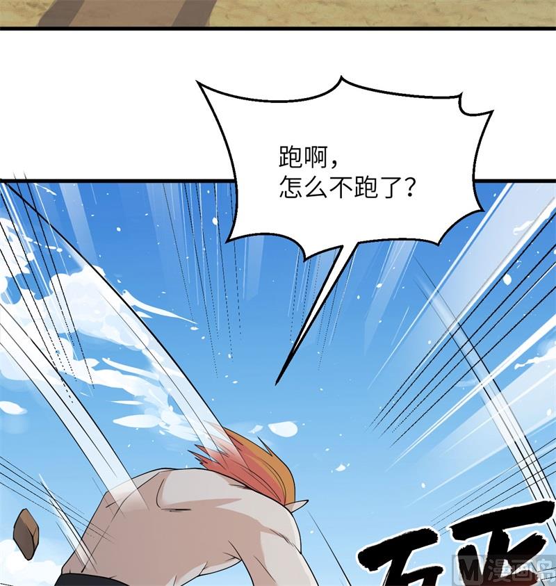 121 森罗暗生大阵20