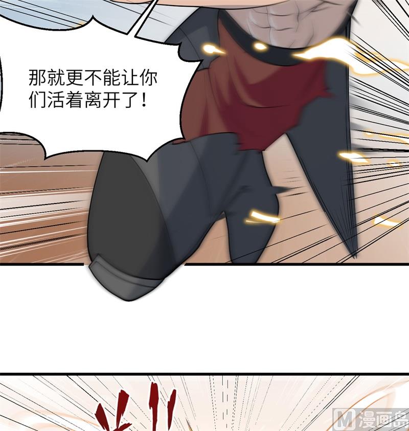 121 森罗暗生大阵25