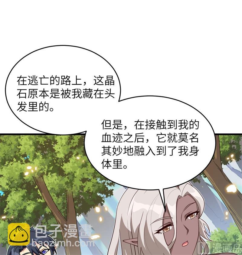 121 森罗暗生大阵3