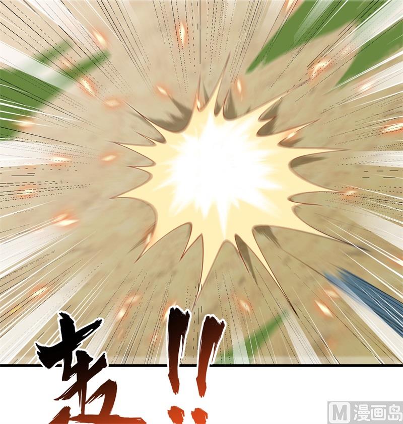 121 森罗暗生大阵36