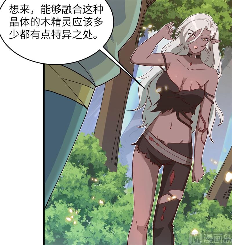 121 森罗暗生大阵5