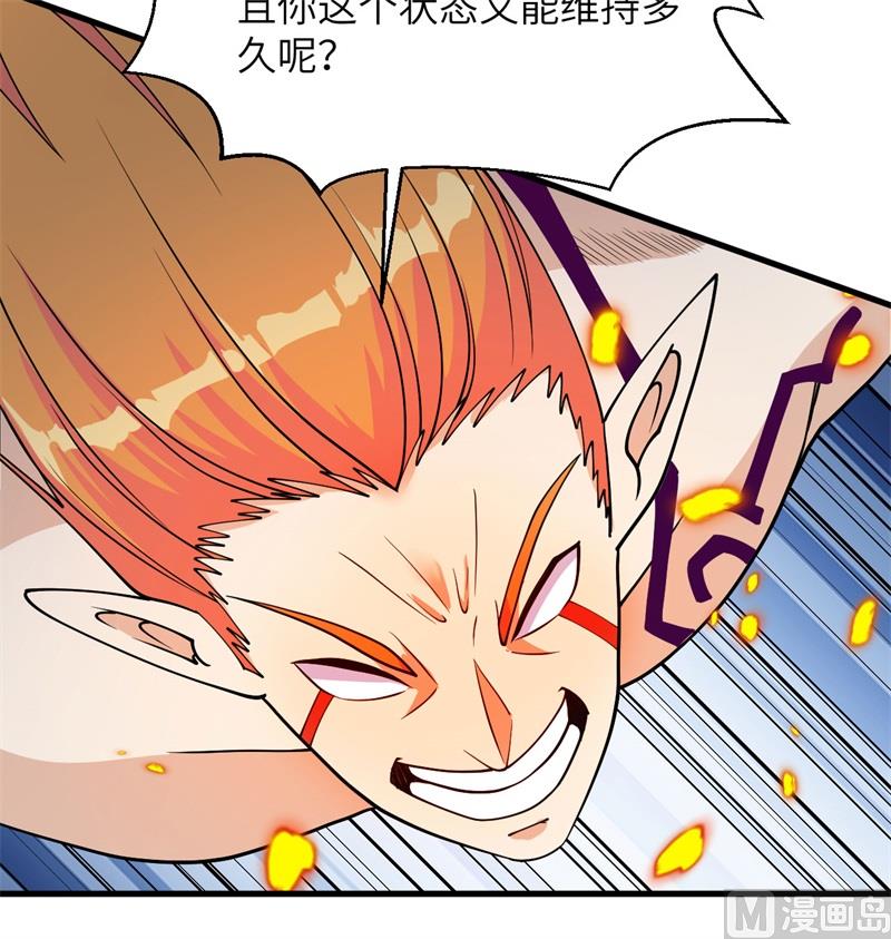 121 森罗暗生大阵63