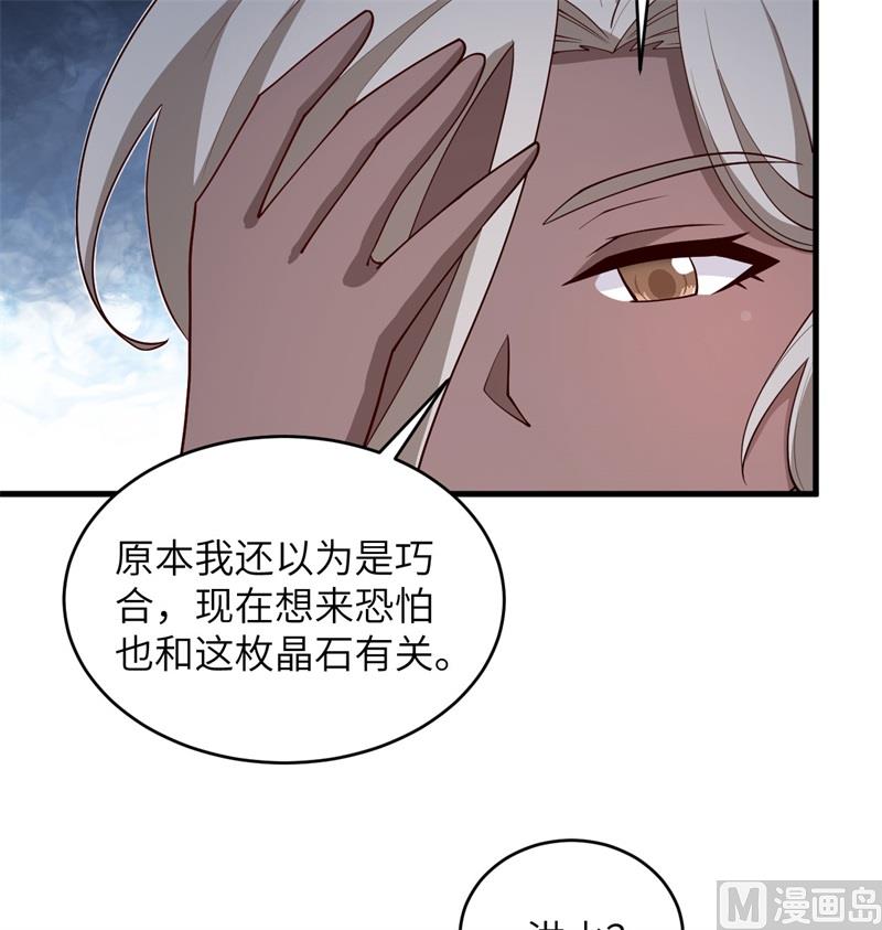121 森罗暗生大阵7