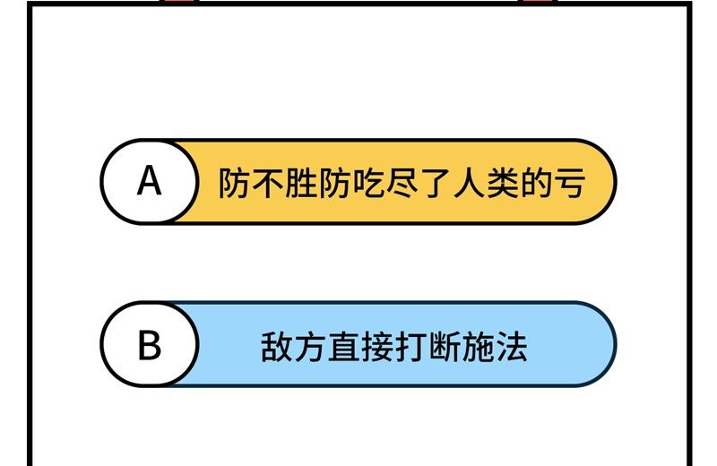 121 森罗暗生大阵73