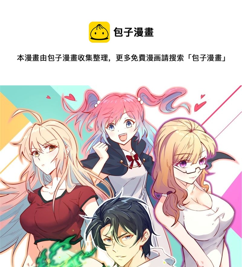 124 天人骨异常0