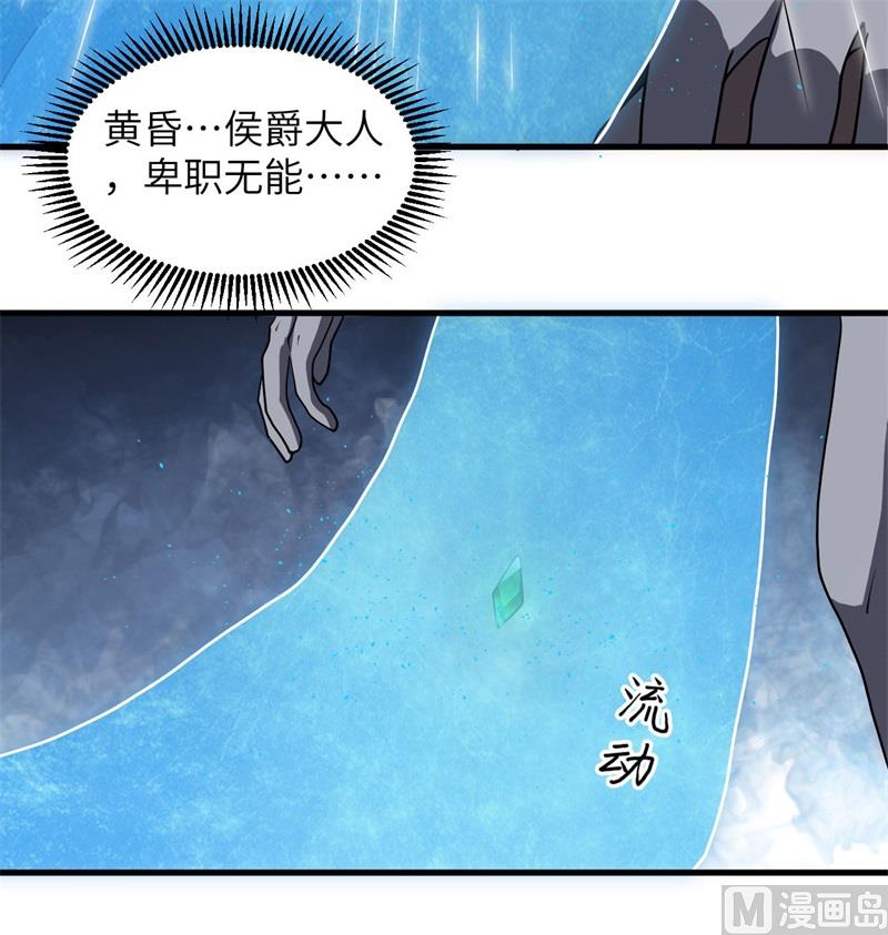 124 天人骨异常13