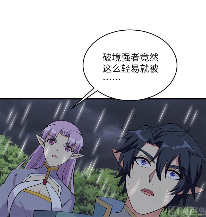 124 天人骨异常14