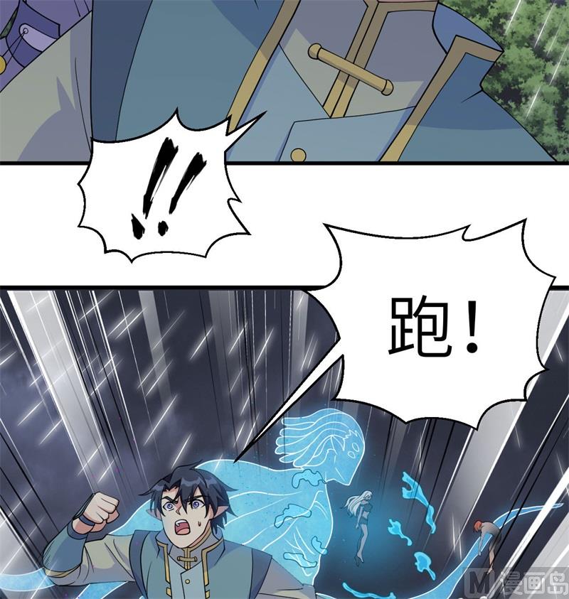 124 天人骨异常15