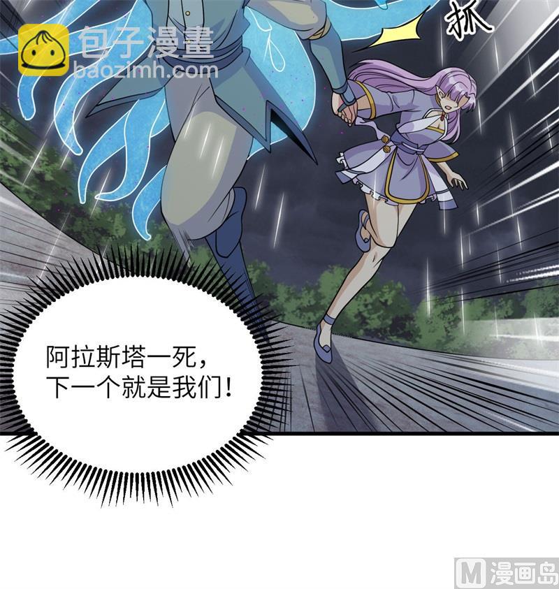 124 天人骨异常16