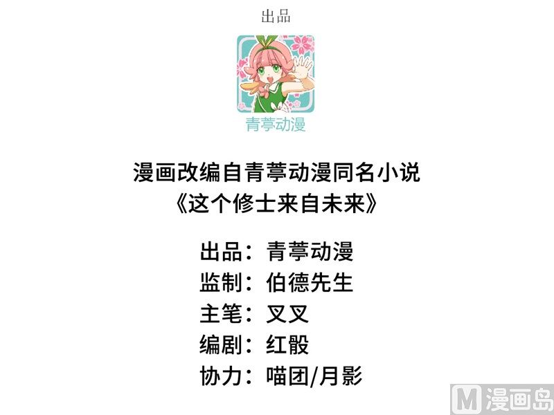 124 天人骨异常2