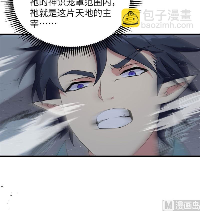 124 天人骨异常27