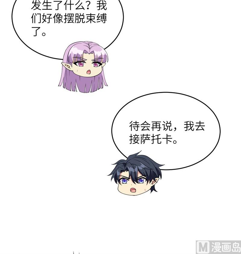 124 天人骨异常39