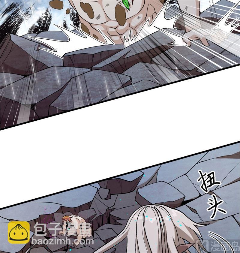 124 天人骨异常4