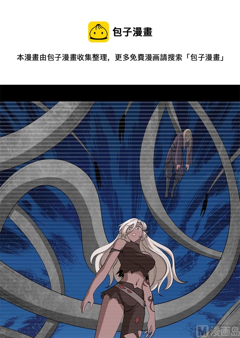 124 天人骨异常57