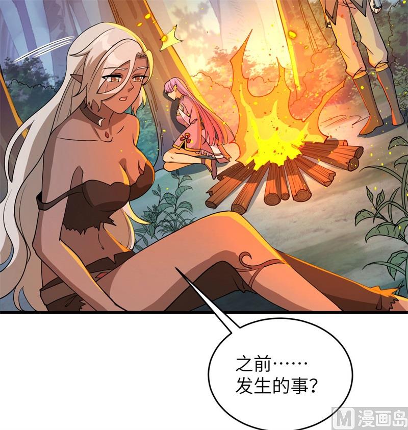 124 天人骨异常62