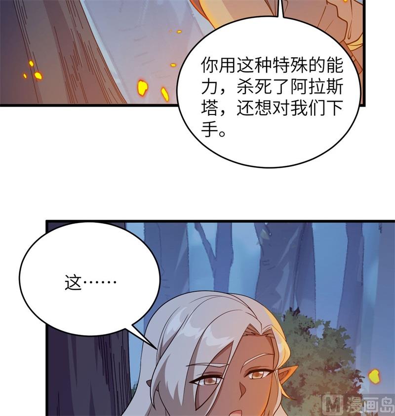 124 天人骨异常66