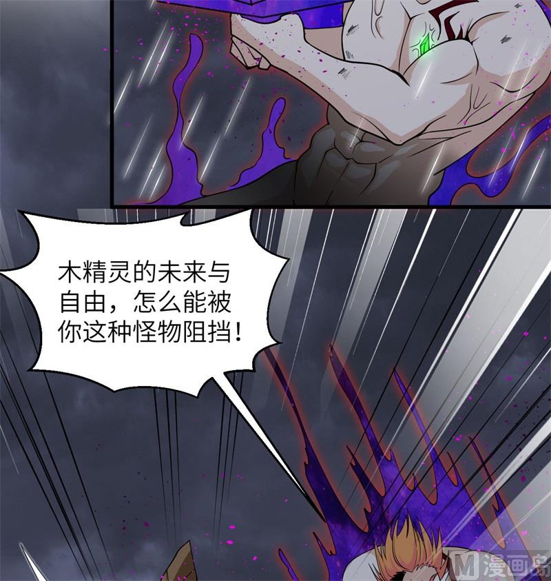 124 天人骨异常7