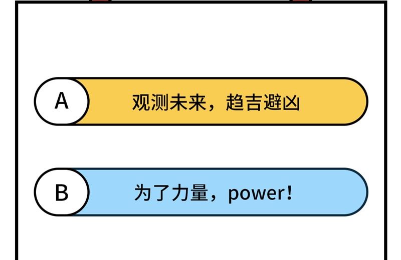 124 天人骨异常73