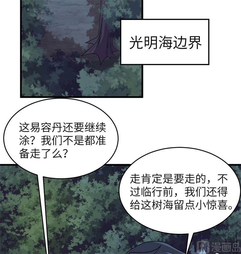 130 新的任务23